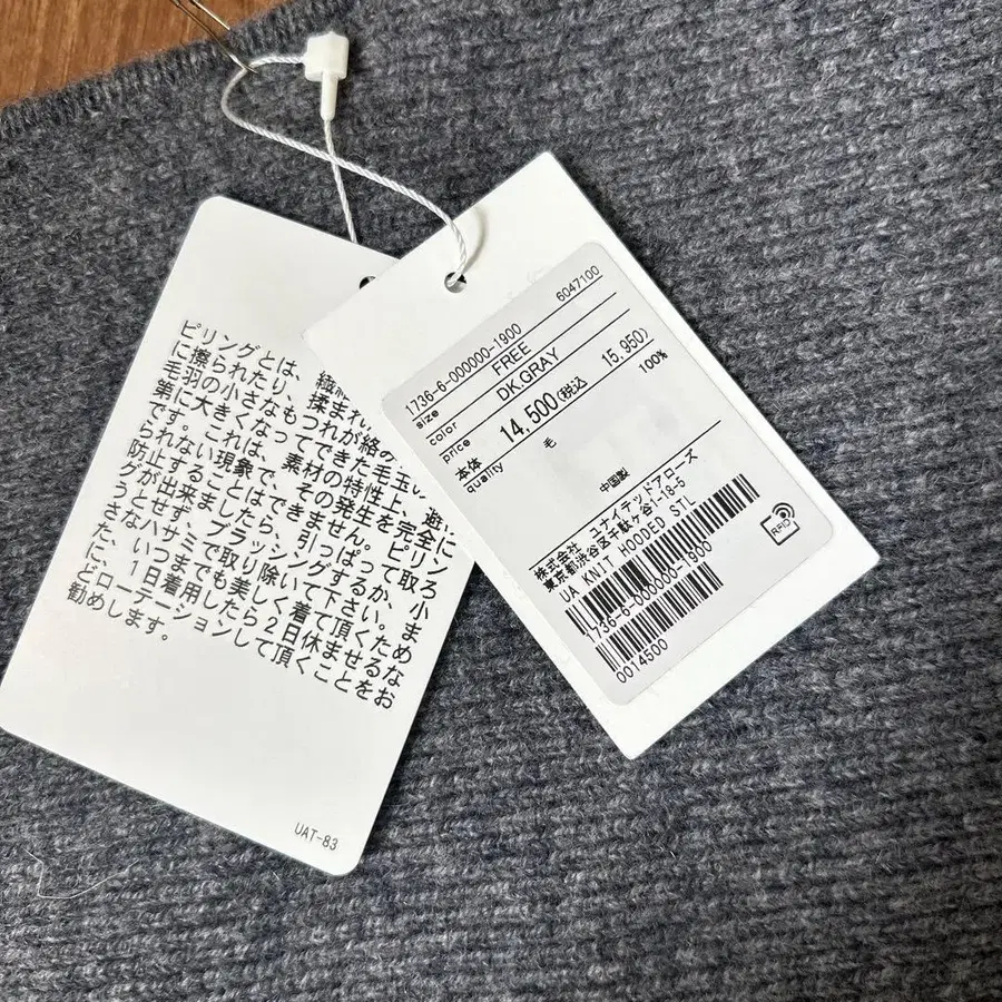 8번째 상품 이미지