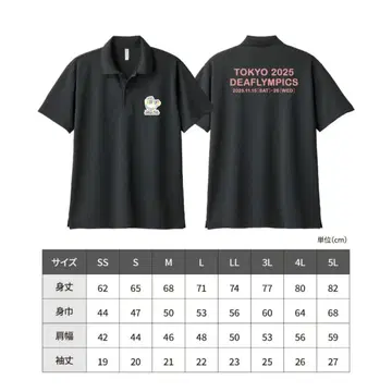 데플림픽 피케 셔츠 SS 블랙