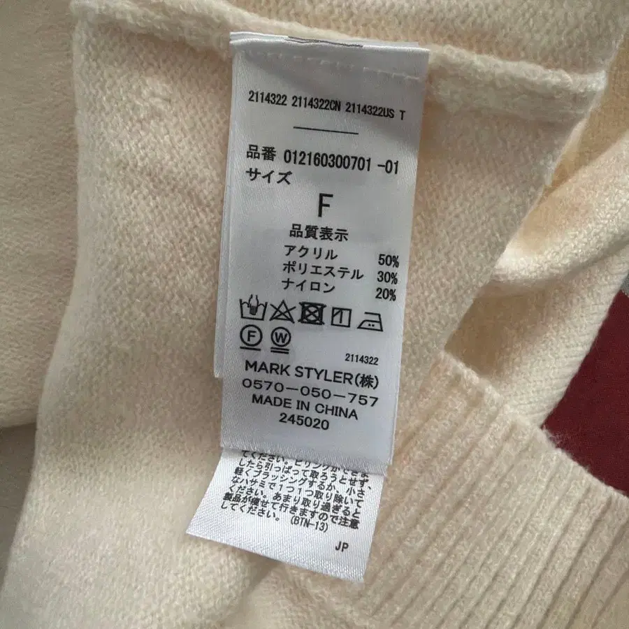 7번째 상품 이미지