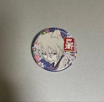 오늘부터 신령님 토모에 캔뱃지