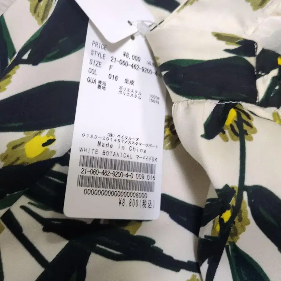 5번째 상품 이미지