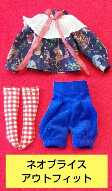 파랑 세트 네오 브라이스 아웃핏