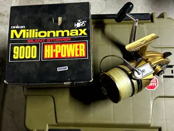 다이와 밀리오 맥스 9000 고출력