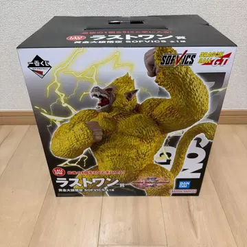 드래곤볼 제일복권 GT 황금 대원숭이 SOFVICS 라스트 원상 미개봉