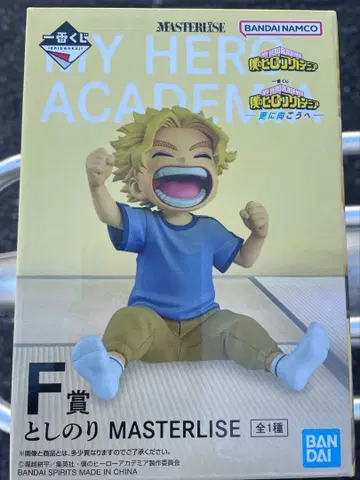 제일복권 나의 히어로 아카데미아 -더욱 저 너머로- 토시노리 피규어