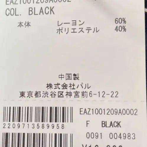 8번째 상품 이미지