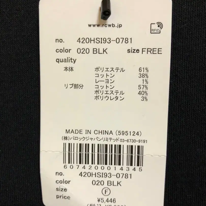 6번째 상품 이미지