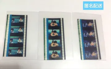 극장판 Free! FS 특전 프레임 필름