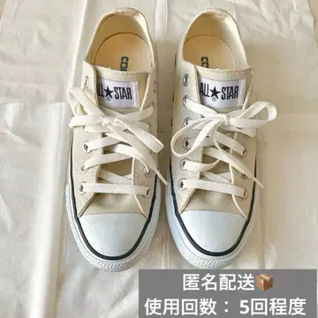 컨버스 올스타 라이트 그레이 로우컷 23.5cm