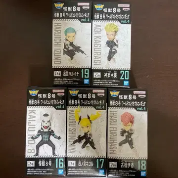 괴수 8호 월드 컬렉터블 피규어 vol.4