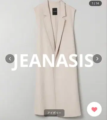 JEANASIS 베스트