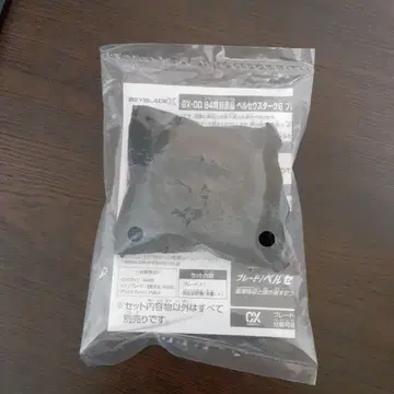 베이블레이드X 페르세우스 다크 골드ver. 미사용 새상품 미개봉