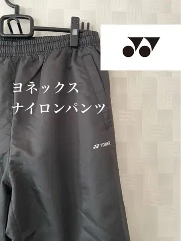 요넥스 나일론 팬츠 히트 캡슐 블랙 테니스 배드민턴