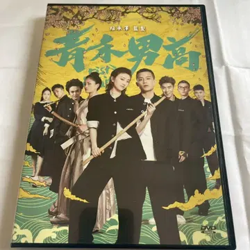 청하남고 ( Fist & Faith ) DVD