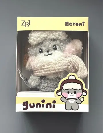 ZB1 제로니 윈터 봉제 인형 고니니 gunini