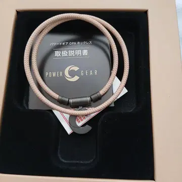 파워드 기어 OPA 목걸이 MAG TITAN