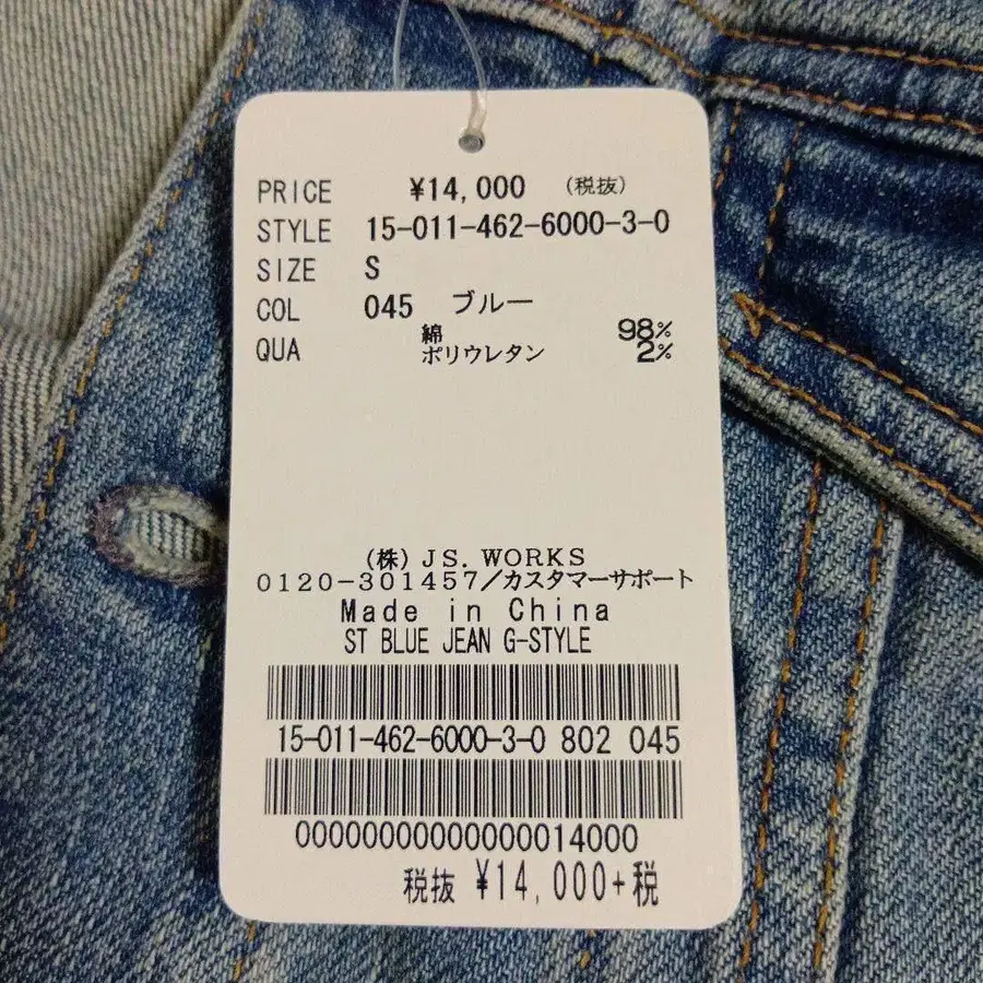 12번째 상품 이미지