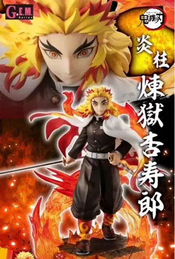 미개봉 렌고쿠 쿄쥬로 피규어 귀멸의 칼날 G.E.M. 시리즈 메가하우스