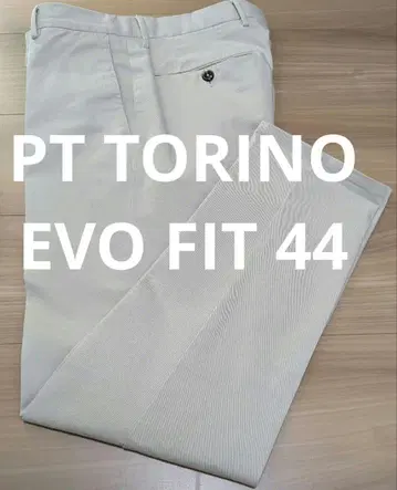 PT TORINO EVO FIT 노플리츠 오이스터