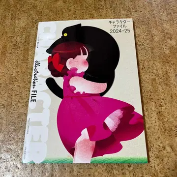 캐릭터 파일 2024-25