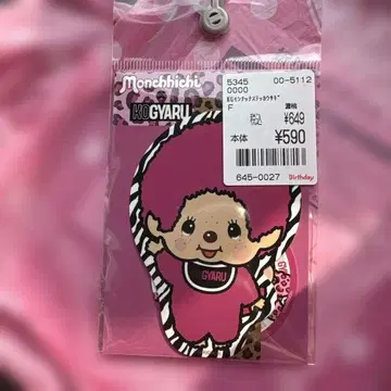 몽치치 KOGYARU 스티커 3장 세트