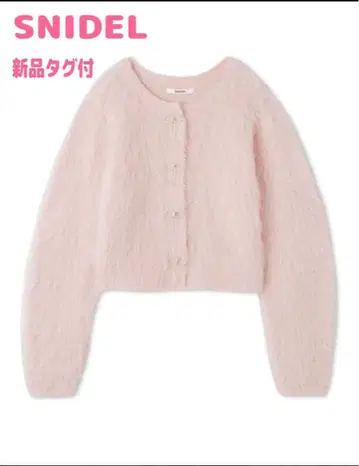 [택 포함 새상품] SNIDEL 비쥬 리본 가디건