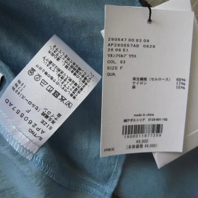 8번째 상품 이미지