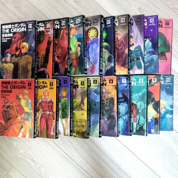 기동전사 건담 THE ORIGIN 20권 세트