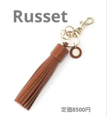 러셋 russet 태슬 참 다크 브라운