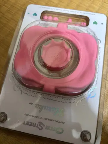 CUTIE STREET 사쿠라바 하루카 응원봉 커스텀 부품