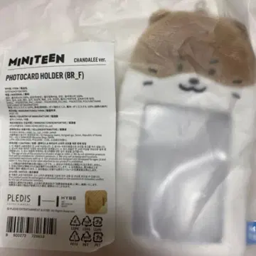 SEVENTEEN 디노 CHANDALEE 트레이딩 카드 케이스