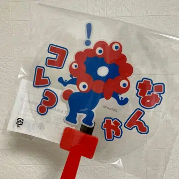 미야쿠미야쿠 부채