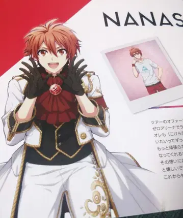 TwelveFantasiaTour 팜플렛 아이들리시 세븐 아이나나