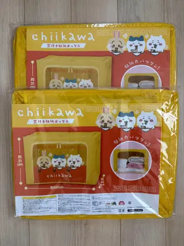 치이카와 (먼작귀) 창문형 수납 박스 2개 세트