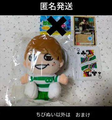 SUPER EIGHT 오쿠라 타다요시 치비 누이