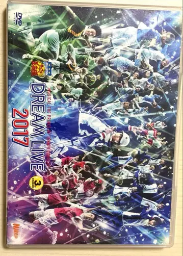 테니뮤 DREAM LIVE 2017 DVD