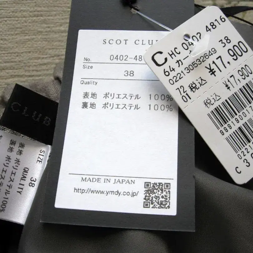 9번째 상품 이미지