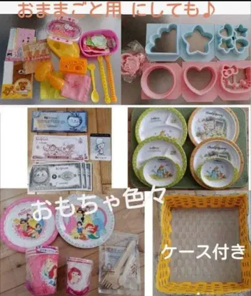 블랙 프라이데이 가격 소꿉놀이 세트 1