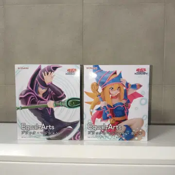 유희왕 블랙 매지션 걸, 블랙 매지션, 사이버 엔드 세트