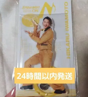 SnowMan 이와모토 테루 ON 아크릴 스탠드