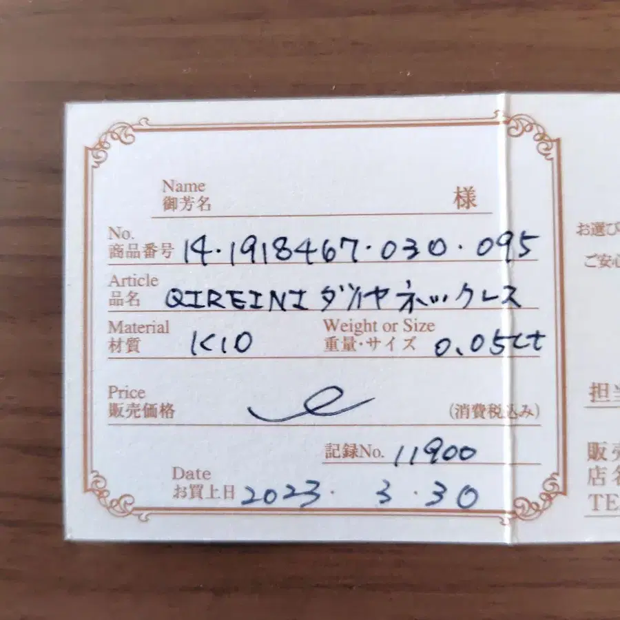 4번째 상품 이미지