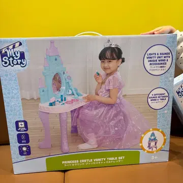 라이트 & 사운드 프린세스 캐슬 드레서 미개봉 새상품