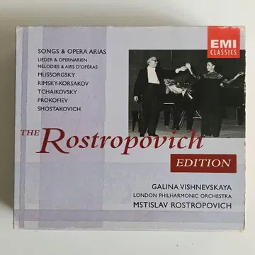 로스트로포비치 비시네프스카야 가곡집