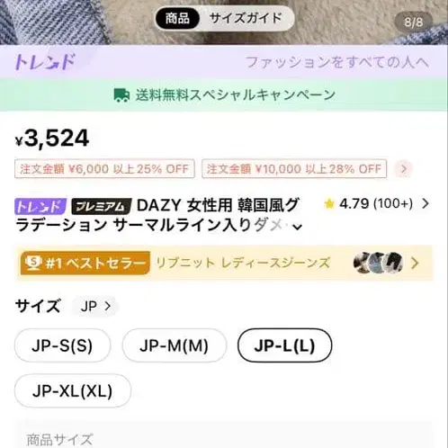 10번째 상품 이미지