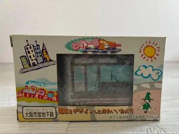 토레루 트레인 스루토 KANSAI 카메라 오사카시영지하철