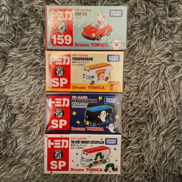 드림 토미카 그림책 컬렉션 4종 세트 묶음 판매 미개봉 새상품 토미카