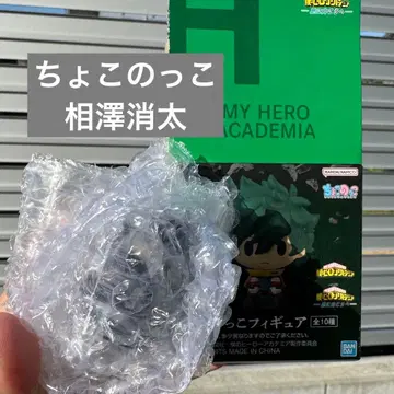 제일복권 히로아카 H상 아이자와 쇼타