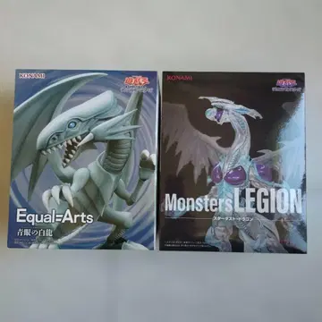 유희왕 푸른 눈의 백룡 & 스타더스트 드래곤