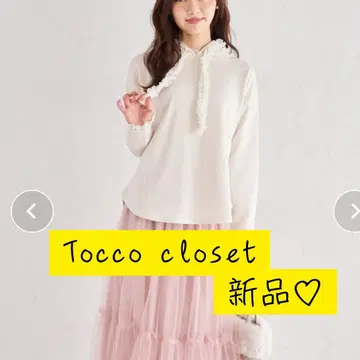 새상품 [ZOZO 한정판] 프릴 튤 후데트 후드티 토코 클로젯 500