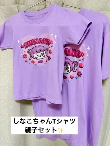 [ 시나코짱 ] SHINAKO 티셔츠 부녀 세트